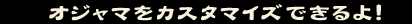 pnm12PS2-nettaisen2_(8).png