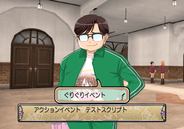 Negima1_Unused_event_994000.png