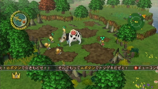 LKS_Cow_Bones_Prerelease_2008.jpg