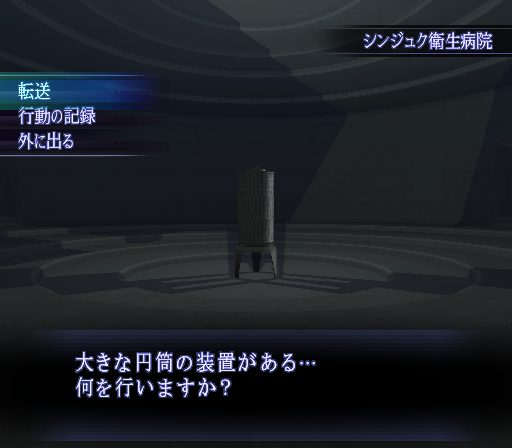 SMTIIINocturne-Debug-TERMINAL-TEST.png