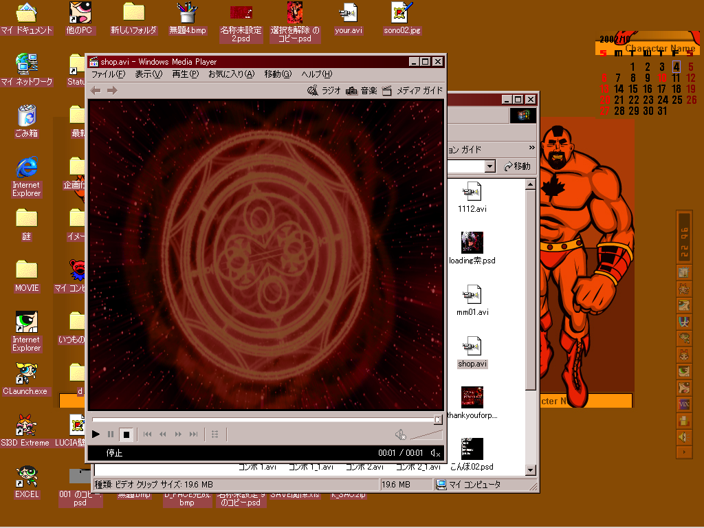 Dmc2_dev_desktopscreenshot4.png Dmc2_dev_desktopscreenshot4.png