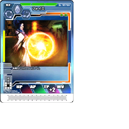 PSOEp3NTE_cardtex.afs-40.gvm_L_041.gvr.png