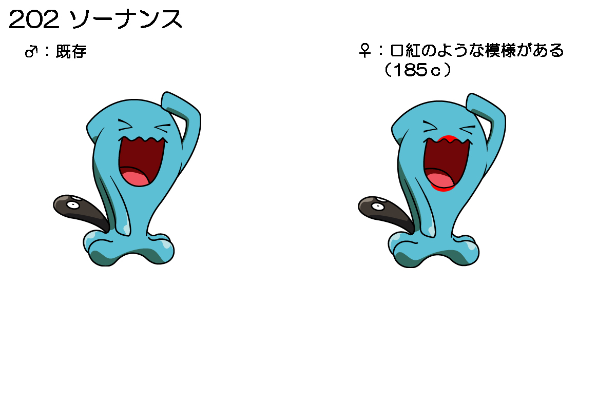 Wobbuffet Wobbuffet
