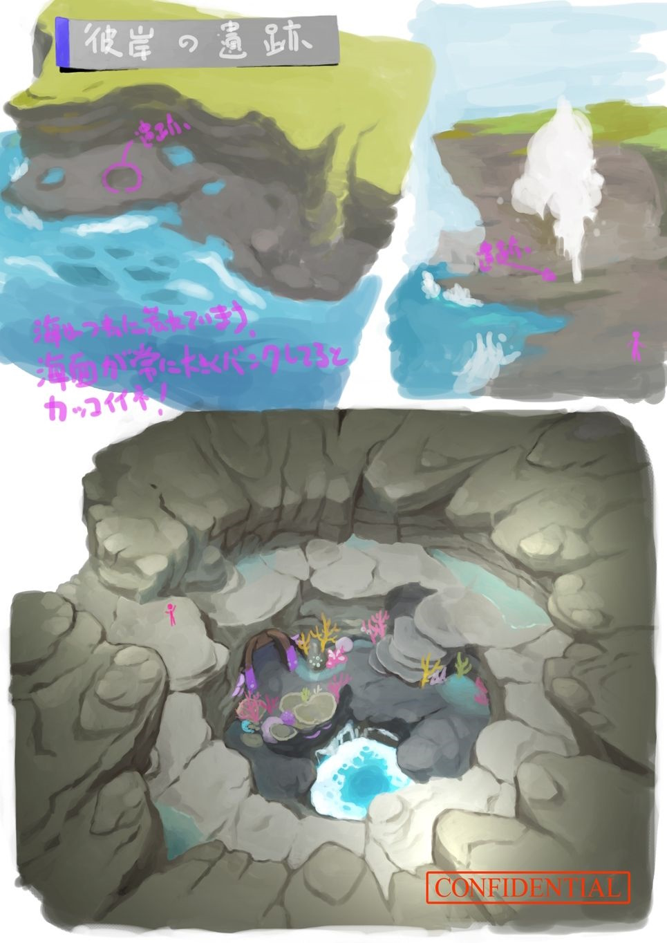 PokeSM_ConceptArt_705189_彼岸の遺跡01.jpg
