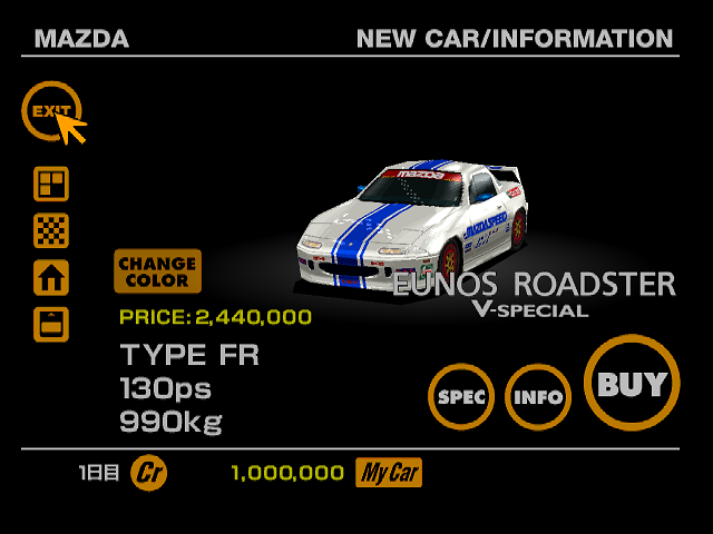 GT1_FINAL_ROADSTER_V_RM.png