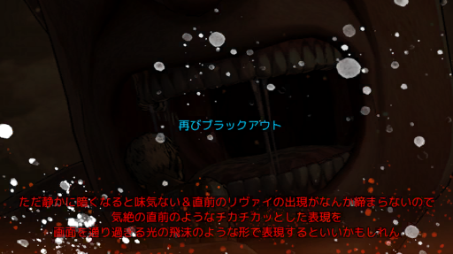 AoTVRUB_TODO_Delete_InitialLoad_ADV17.png