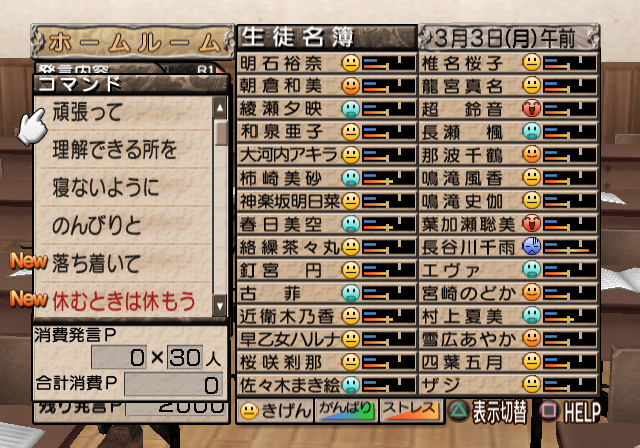 Negima1_Unused_img_ingame_550025_Usedver.png