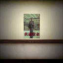 Persona1JP_Poster.png