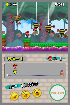 NSMB-prerelease-tempfilename_23.jpg