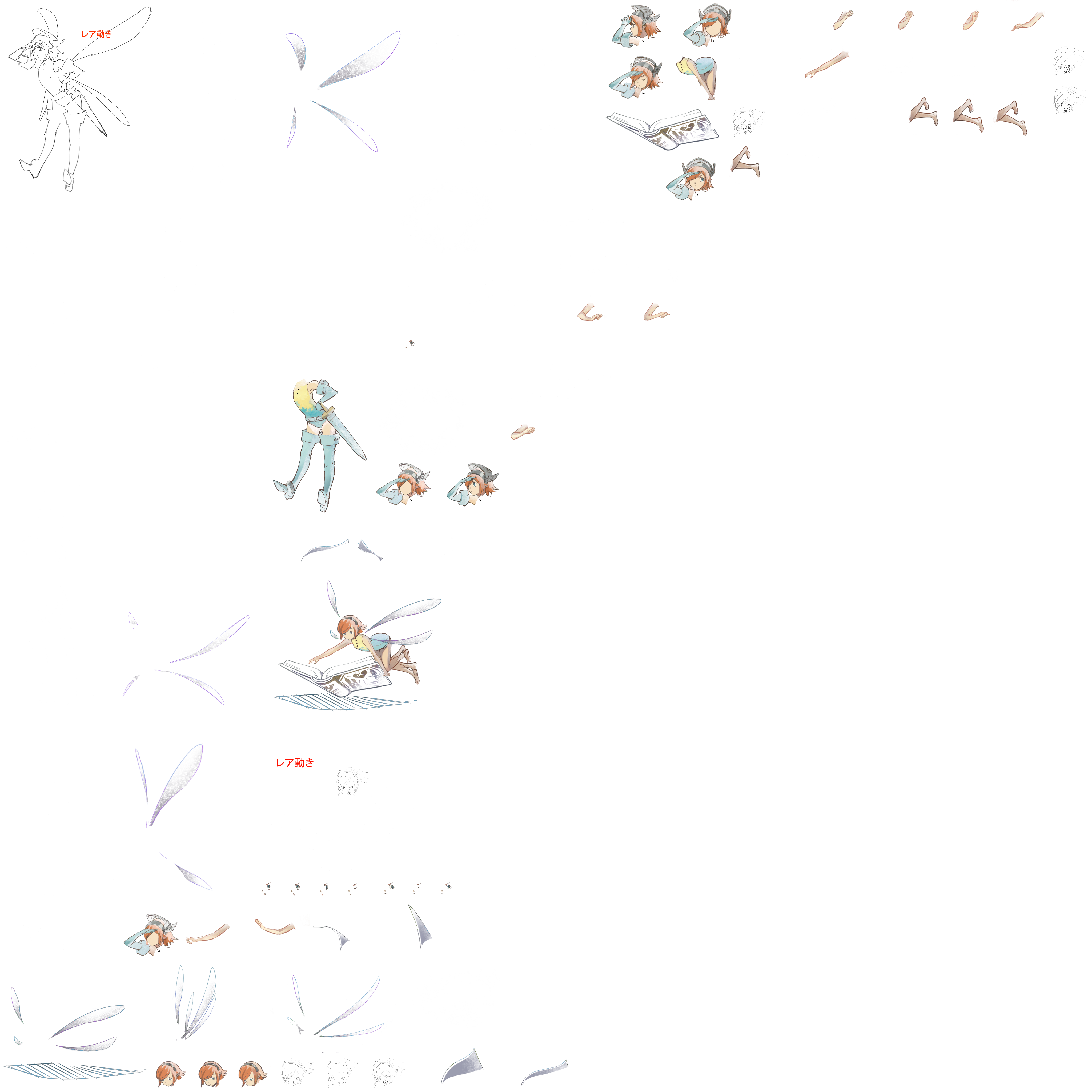Sprite sheet with the rare variants.