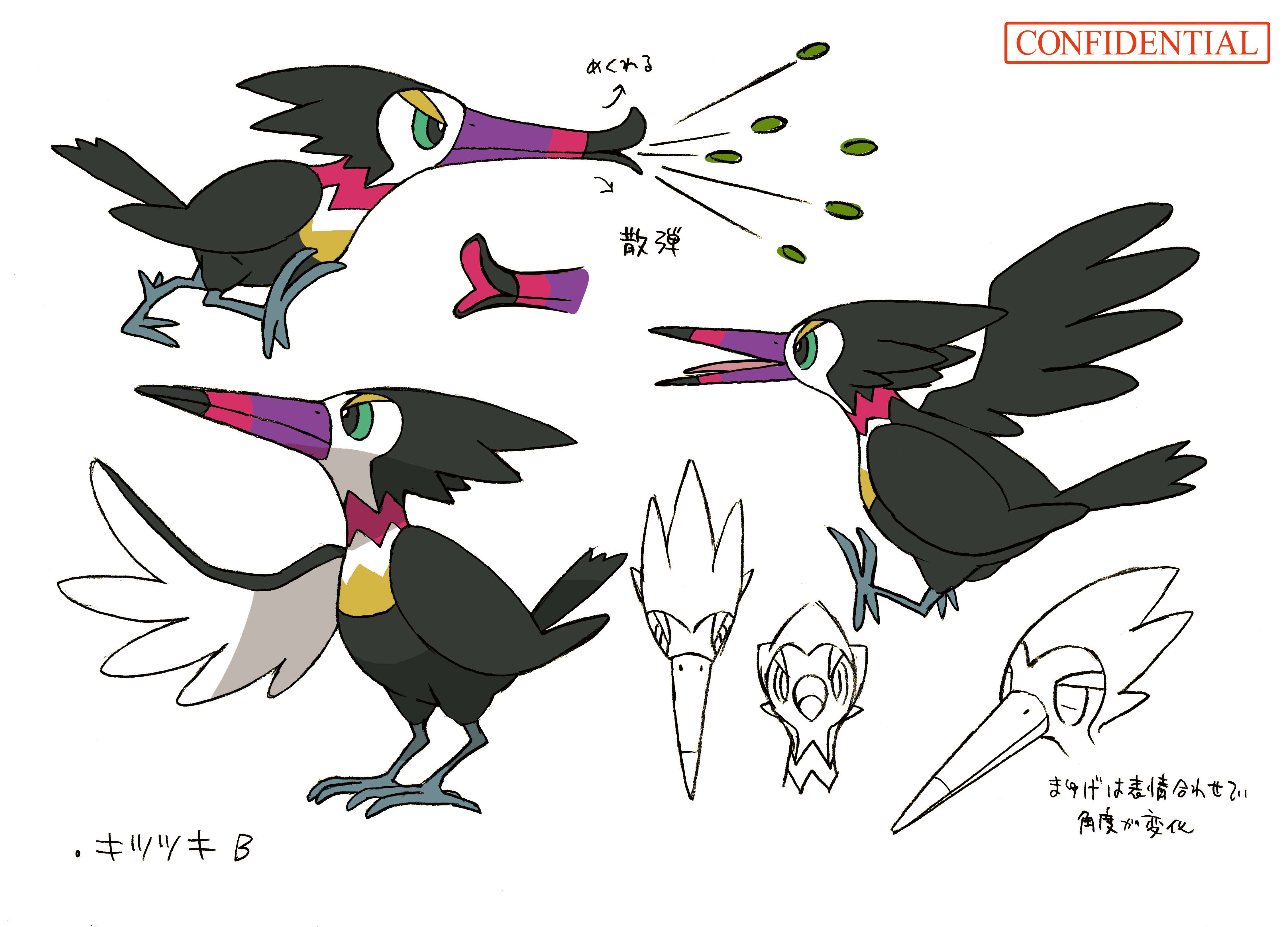 PokeSM_ConceptArt_色違い設定ケララッパ.png