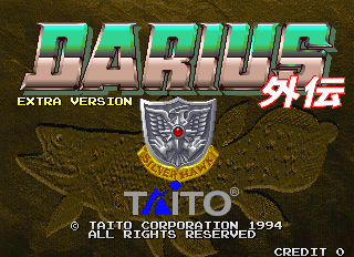 dariusgaiden-extratitle.png