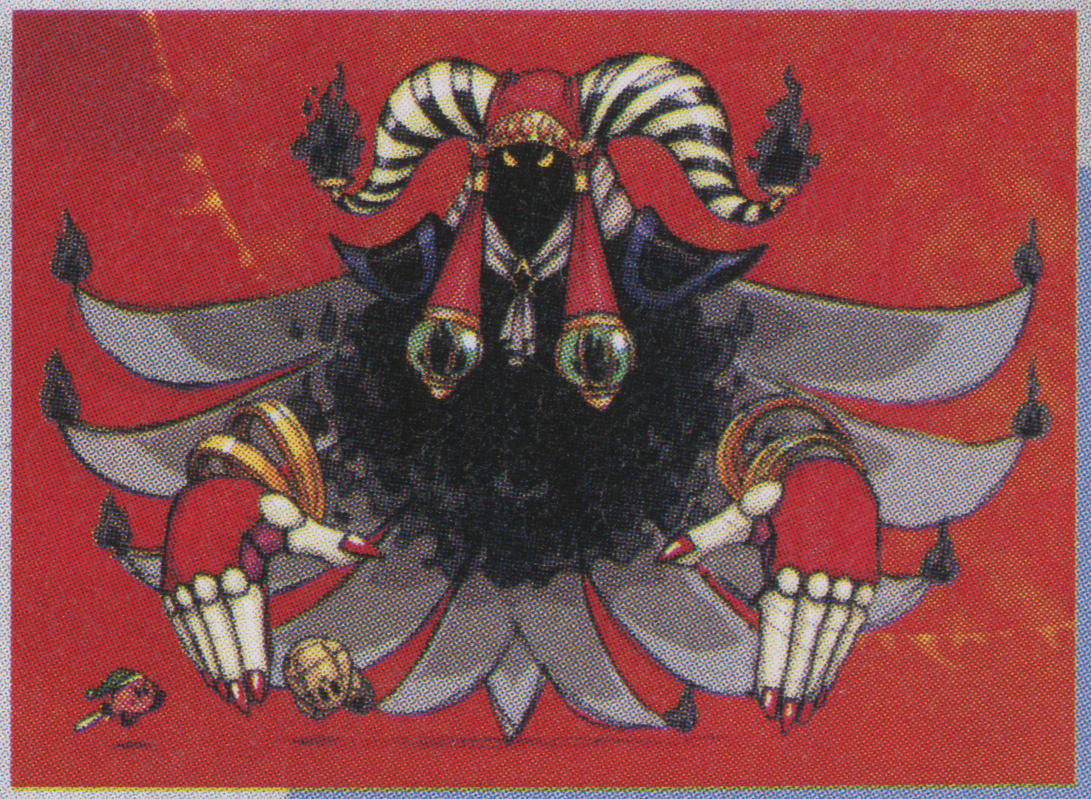 Concept art of what seems to be the final boss. Concept art of what seems to be the final boss.