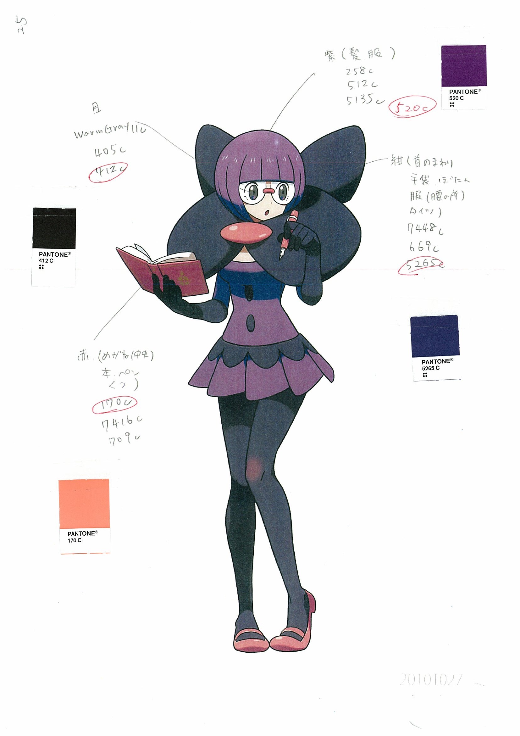 PokeBW_ConceptArt_ShauntalPantone.jpg PokeBW_ConceptArt_ShauntalPantone.jpg