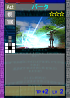 PSOEp3-beta-card-44_barta.y.png