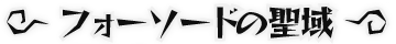 FSA_Boss990_kk_op4sbase_01.png FSA_Boss990_kk_op4sbase_01.png