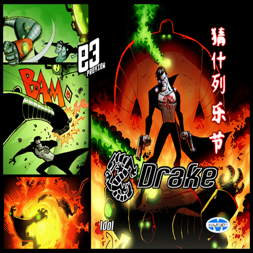 The E3 demo title screen, containing broken Chinese (猜什列乐节). The E3 demo title screen, containing broken Chinese (猜什列乐节).