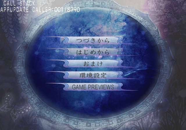 Harukanaru_Toki_no_Naka_de_Maihitoyo_-_Debugmenu19.png Harukanaru_Toki_no_Naka_de_Maihitoyo_-_Debugmenu19.png