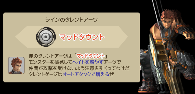 XC1DE_cttrl_i035_01_0.png