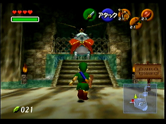 OoT-King_Zora_3_Sep98.jpg
