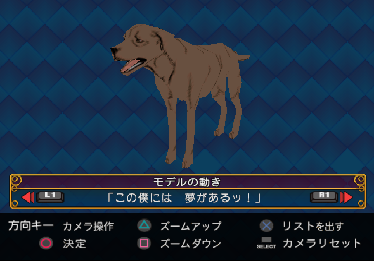 Jojo5dog.png Jojo5dog.png