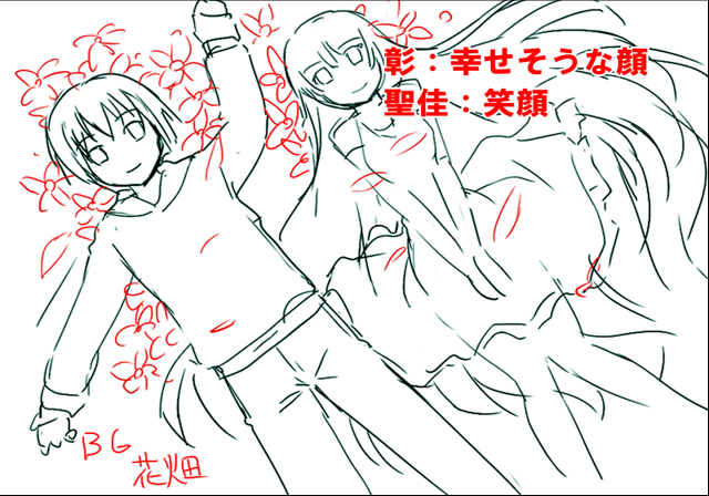 hana_to_otome_rough_sketch2.png