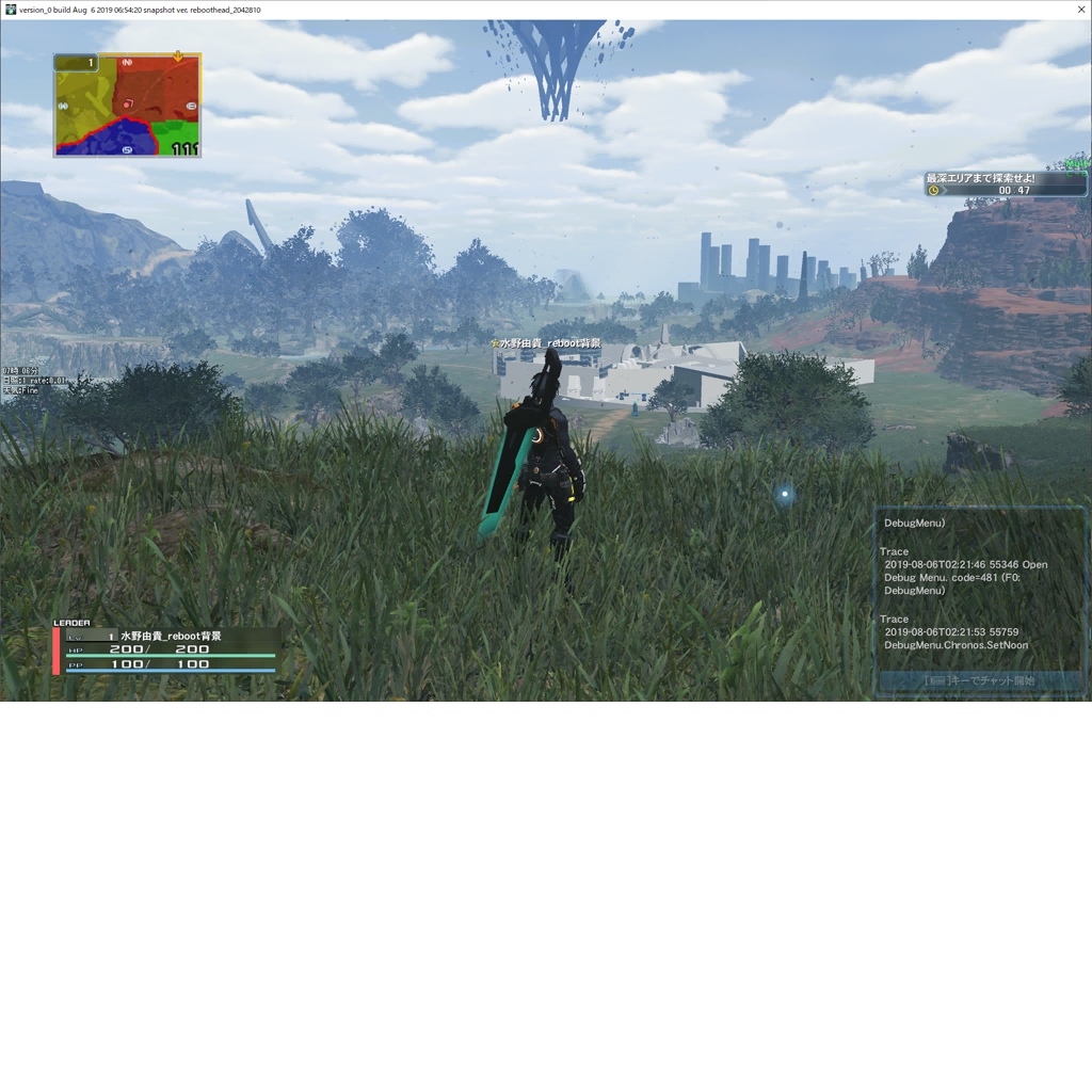 This is easily the earliest screenshot we have of the expansion. This is easily the earliest screenshot we have of the expansion.