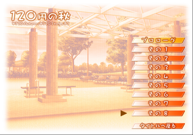 120-en_used3.png