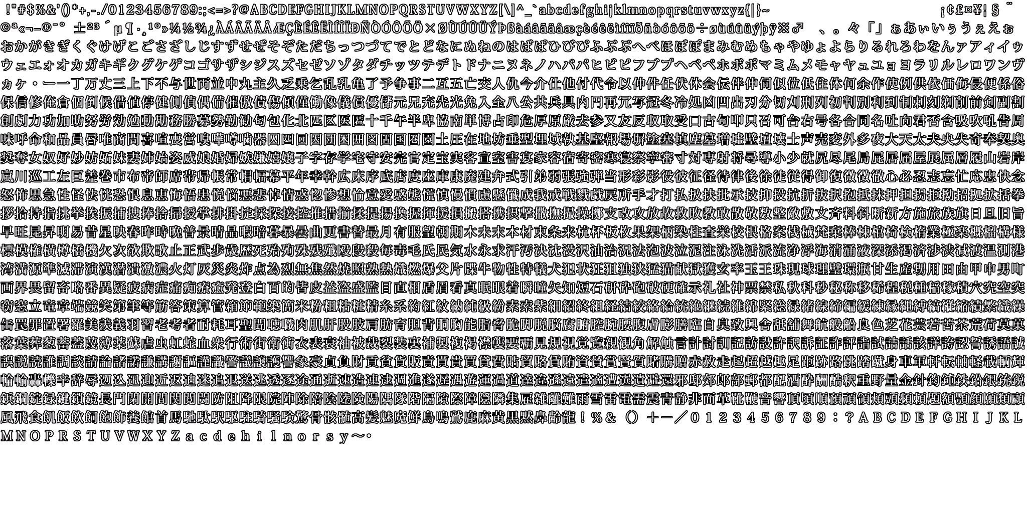 SR1_jp_nobdr_INT.png