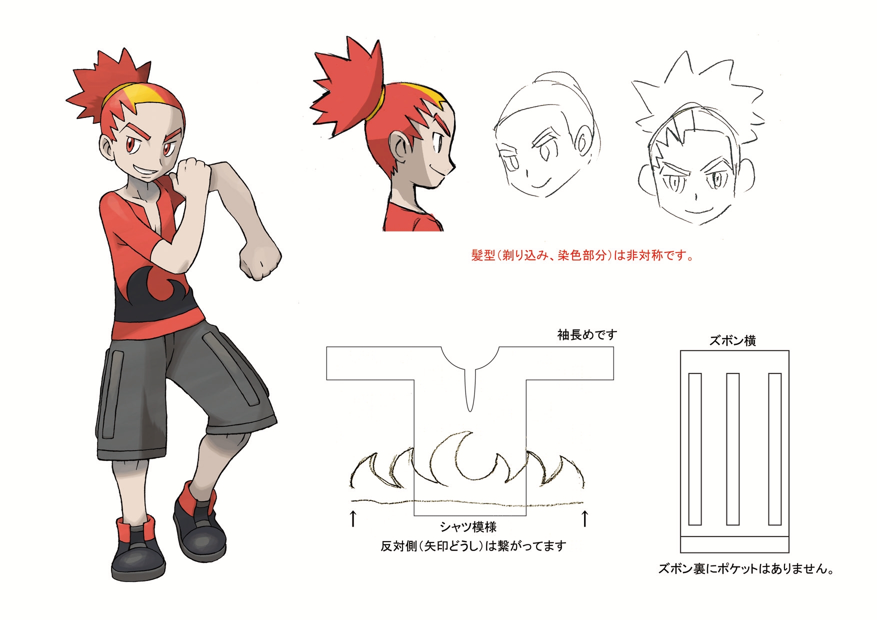 PokeDP_ConceptArt_BuckRefSheet.jpg PokeDP_ConceptArt_BuckRefSheet.jpg