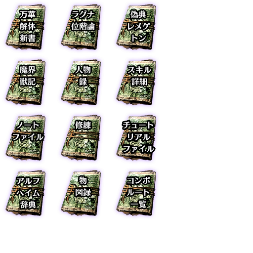 Copies of the previous placeholder Archives.