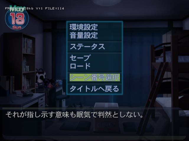 Little_BustersPS2_-_Debugmenu2.png