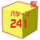 GumiPattern241.png GumiPattern241.png