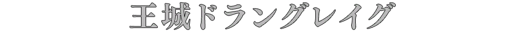 map_name_102101 map_name_102101