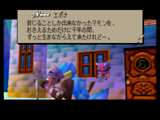 Epona: "I’ve lived on for a thousand years keeping Mammon at bay, yet I’d only managed to seal him."