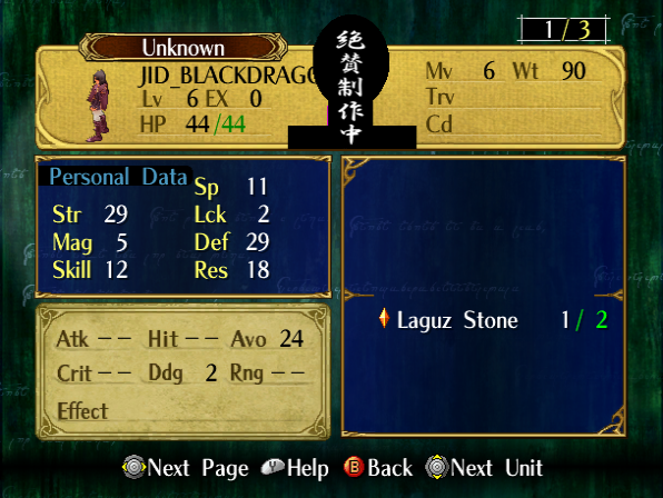 Fire_Emblem_PoR_Class_Black_Dragon.png