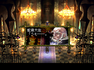 CCDemoViper4.png