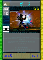 PSOEp3-beta-card-26_guard.y.png