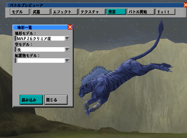 Fire_Emblem_PoR_Previewer_Background.png Fire_Emblem_PoR_Previewer_Background.png