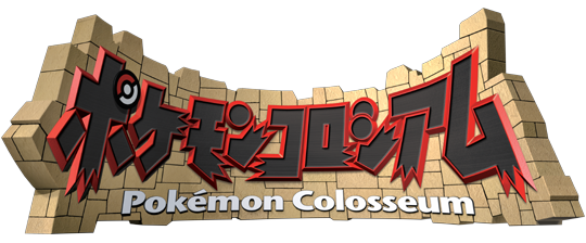 Pokemon_Colosseum_JP_Logo.png