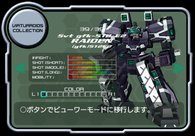 VONMARZ_S_VR13_RAIS1.png