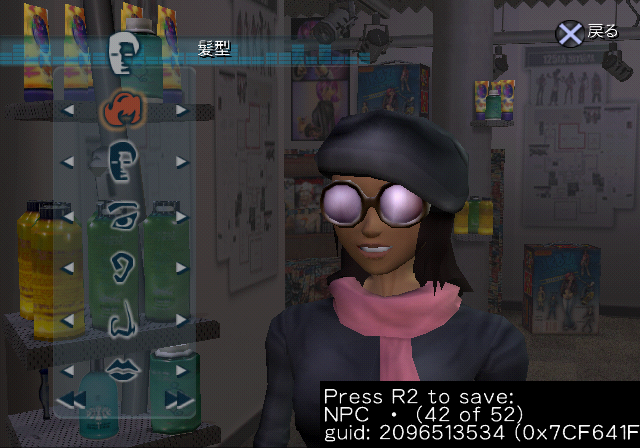 UrbzPS2-FIN_NPC42-JPN.png
