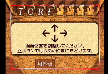 klonoaretail_screen.png