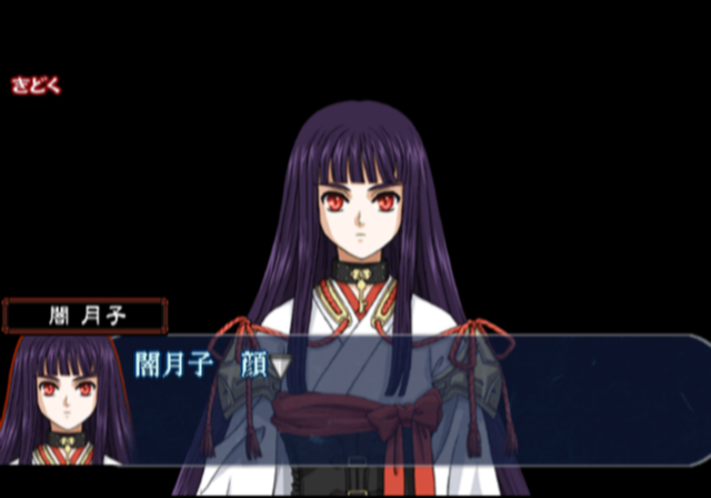 Selecting セリフ一覧 (Line List) will send you here. This option allows you to view all character CGs in the game. Selecting セリフ一覧 (Line List) will send you here. This option allows you to view all character CGs in the game.