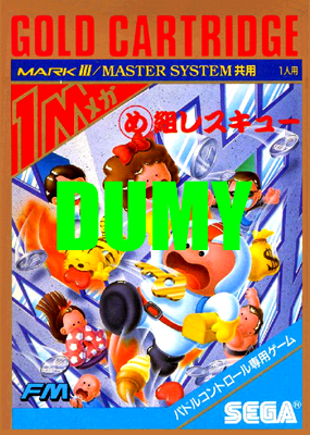 Sggg_game_art_137.png