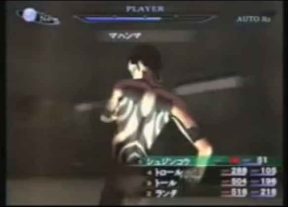 SMT-Nocturne-Pre-Release-Battle-UI1.PNG