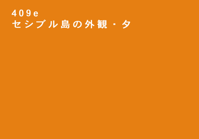 Scarlett_UnusedBG104.png