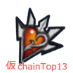 ChainTop13.png ChainTop13.png