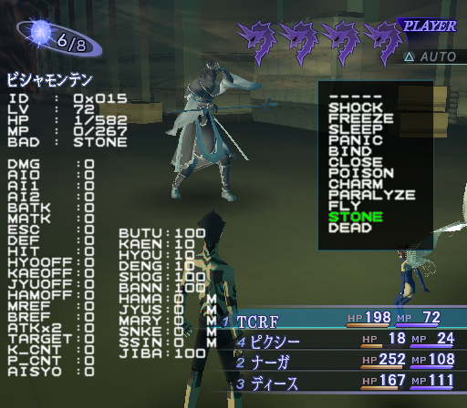 State option menu. Here Bishamon has his state changed to stoned. State option menu. Here Bishamon has his state changed to stoned.
