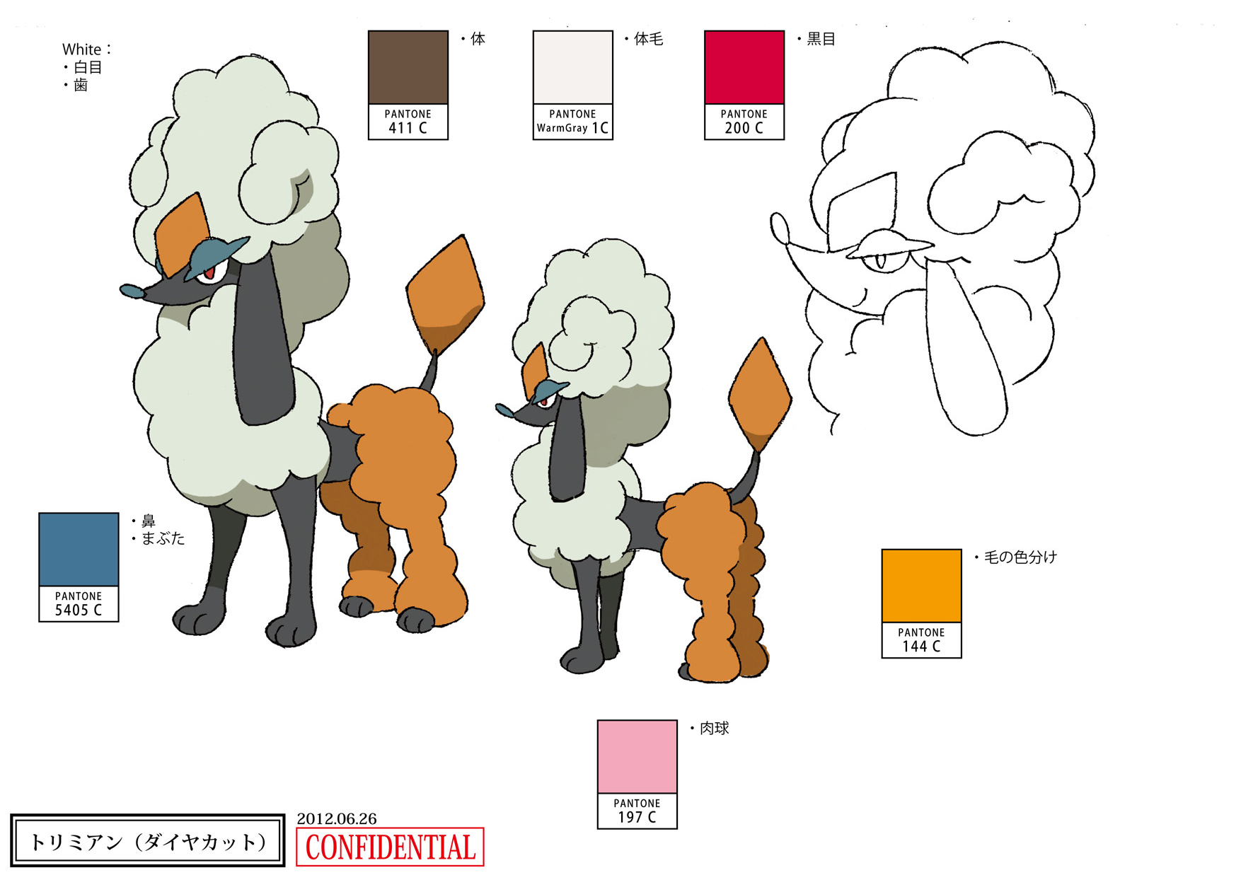 PokeXY_ConceptArt_トリミアン_ダイヤカット_パントーン色指定.png PokeXY_ConceptArt_トリミアン_ダイヤカット_パントーン色指定.png